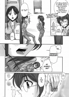 (C78) [Penpengusa Club (Katase Minami)] Toaru Kagaku no Keibiin (Anti Skill) (Toaru Kagaku no Railgun) [Italian] [Hentai Fantasy] - page 13