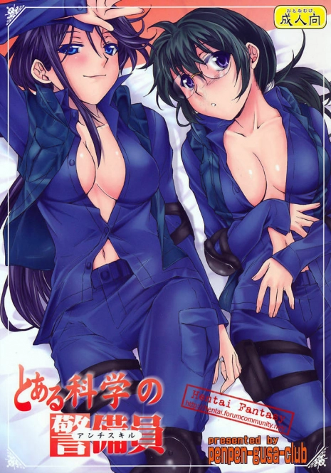 (C78) [Penpengusa Club (Katase Minami)] Toaru Kagaku no Keibiin (Anti Skill) (Toaru Kagaku no Railgun) [Italian] [Hentai Fantasy]