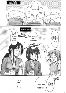 (C78) [Penpengusa Club (Katase Minami)] Toaru Kagaku no Keibiin (Anti Skill) (Toaru Kagaku no Railgun) [Italian] [Hentai Fantasy] - page 26