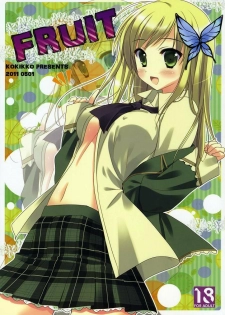 (COMIC1☆5) [KOKIKKO (Sesena Yau)] FRUIT (Boku wa Tomodachi ga Sukunai) [Korean] [Team Arcana] - page 2