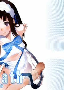 (C82) [Hapoi-dokoro (Okazaki Takeshi)] Breath (Hyouka) [Chinese] [CE漢化組]