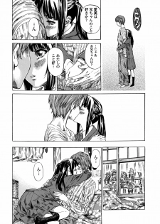 [Maruta] Amanojaku ga Koi o Shite - page 16