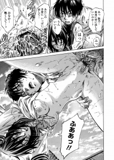 [Maruta] Amanojaku ga Koi o Shite - page 46