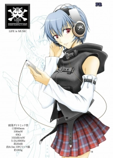 [Yukima Honpo (Takanashi Nozomi)] Me o Tojiru Magiwa ni Kimi o Mitai (Neon Genesis Evangelion) [Digital] - page 12