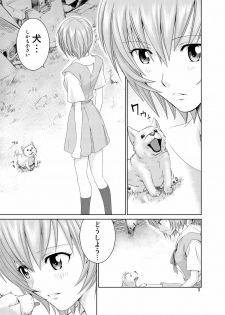 [Yukima Honpo (Takanashi Nozomi)] Me o Tojiru Magiwa ni Kimi o Mitai (Neon Genesis Evangelion) [Digital] - page 2