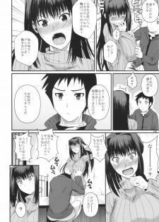 (C82) [Shoot The Moon (Fuetakishi)] Momemasu (Mahou Tsukai no Yoru) - page 10