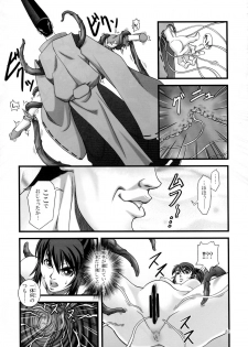 [Tokkuriya (Tonbo)] Ikusamiko 2 Tennyo Kenbou Hen (Inju Seisen) - page 22