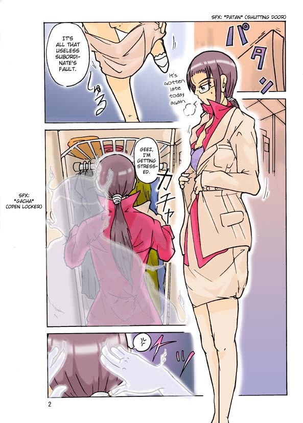 [ts-complex2nd] Jougekankei ~Otsukare Onna Joushi~ | Pecking Order [English] page 2 full