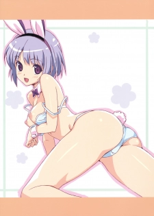 (C82) [Nijiiro Zakura (Koutaro)] mini niji - page 12