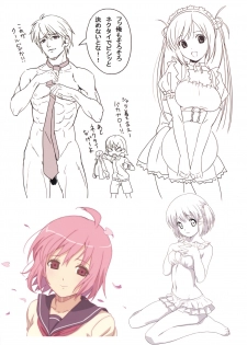 (C82) [Nijiiro Zakura (Koutaro)] mini niji - page 14