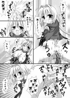 (COMIC1☆2) [Looking For (Yuurei Makomo)] Choukyou Sennin Haruka (Beat Blades Haruka) - page 12