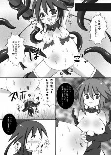 (C75) [Looking For (Yuurei Makomo)] Kairaku Sennou Ai (Mahou Shoujo Ai) - page 15