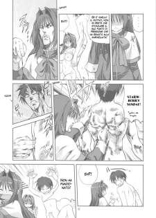 (C77) [Mitarashi Club (Mitarashi Kousei)] Akiko-san to Issho 5 (Kanon) [Italian] - page 20