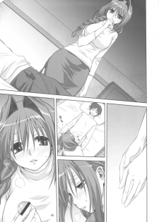 (C77) [Mitarashi Club (Mitarashi Kousei)] Akiko-san to Issho 5 (Kanon) [Italian] - page 8