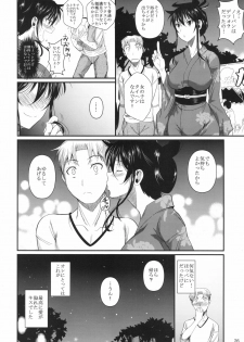 (C82) [Shoot the Moon (Fuetakishi)] Fukuyama-san 5 - page 28