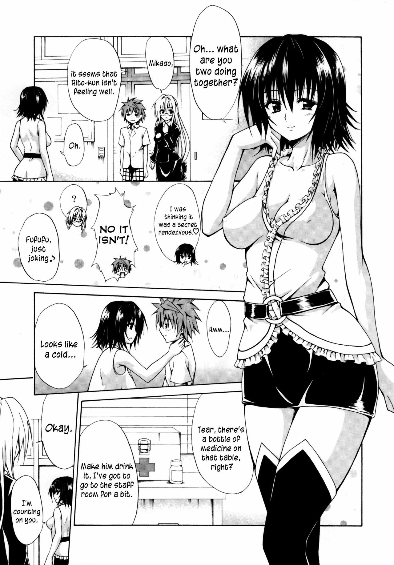 (C82) [TORA MACHINE (Kasukabe Taro)] Trouble★Teachers (To Love-Ru) [English] =TV= page 4 full