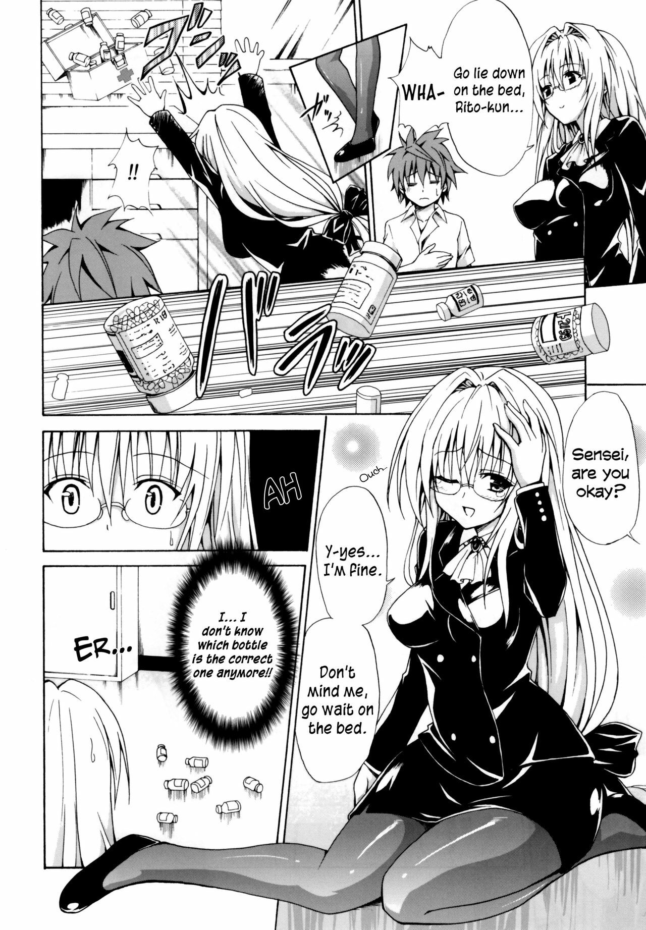 (C82) [TORA MACHINE (Kasukabe Taro)] Trouble★Teachers (To Love-Ru) [English] =TV= page 5 full