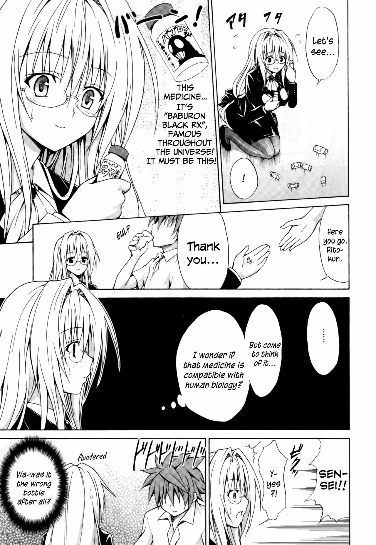 (C82) [TORA MACHINE (Kasukabe Taro)] Trouble★Teachers (To Love-Ru) [English] =TV= page 6 full