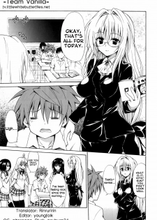 (C82) [TORA MACHINE (Kasukabe Taro)] Trouble★Teachers (To Love-Ru) [English] =TV= - page 2