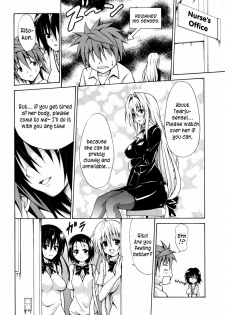 (C82) [TORA MACHINE (Kasukabe Taro)] Trouble★Teachers (To Love-Ru) [English] =TV= - page 39