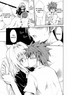 (C82) [TORA MACHINE (Kasukabe Taro)] Trouble★Teachers (To Love-Ru) [English] =TV= - page 8