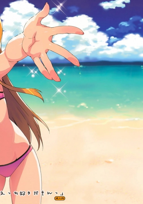 (C82) [Number2 (Takuji)] Datte Aniki wa Nama Ecchi Suki damon (Ore no Imouto ga Konna ni Kawaii Wake ga Nai) [English] [PineApples R' Us + Doujin-Moe.us]
