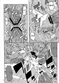 (C81) [ACID-HEAD (Murata.)] Nami no Ura Koukai Nisshi 6 (One Piece) [Italian] [Hentai Fantasy] - page 15