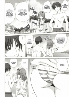 (C80) [Mitarashi Club (Mitarashi Kousei)] Akiko-san to Issho 8 (Kanon) [Italian] - page 11
