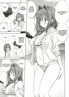 (C80) [Mitarashi Club (Mitarashi Kousei)] Akiko-san to Issho 8 (Kanon) [Italian] - page 12