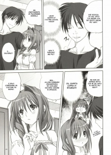 (C80) [Mitarashi Club (Mitarashi Kousei)] Akiko-san to Issho 8 (Kanon) [Italian] - page 8