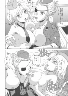 (C82) [CAZA MAYOR (Tsutsumi Akari)] Kekkan Gun (Upotte!!) - page 19