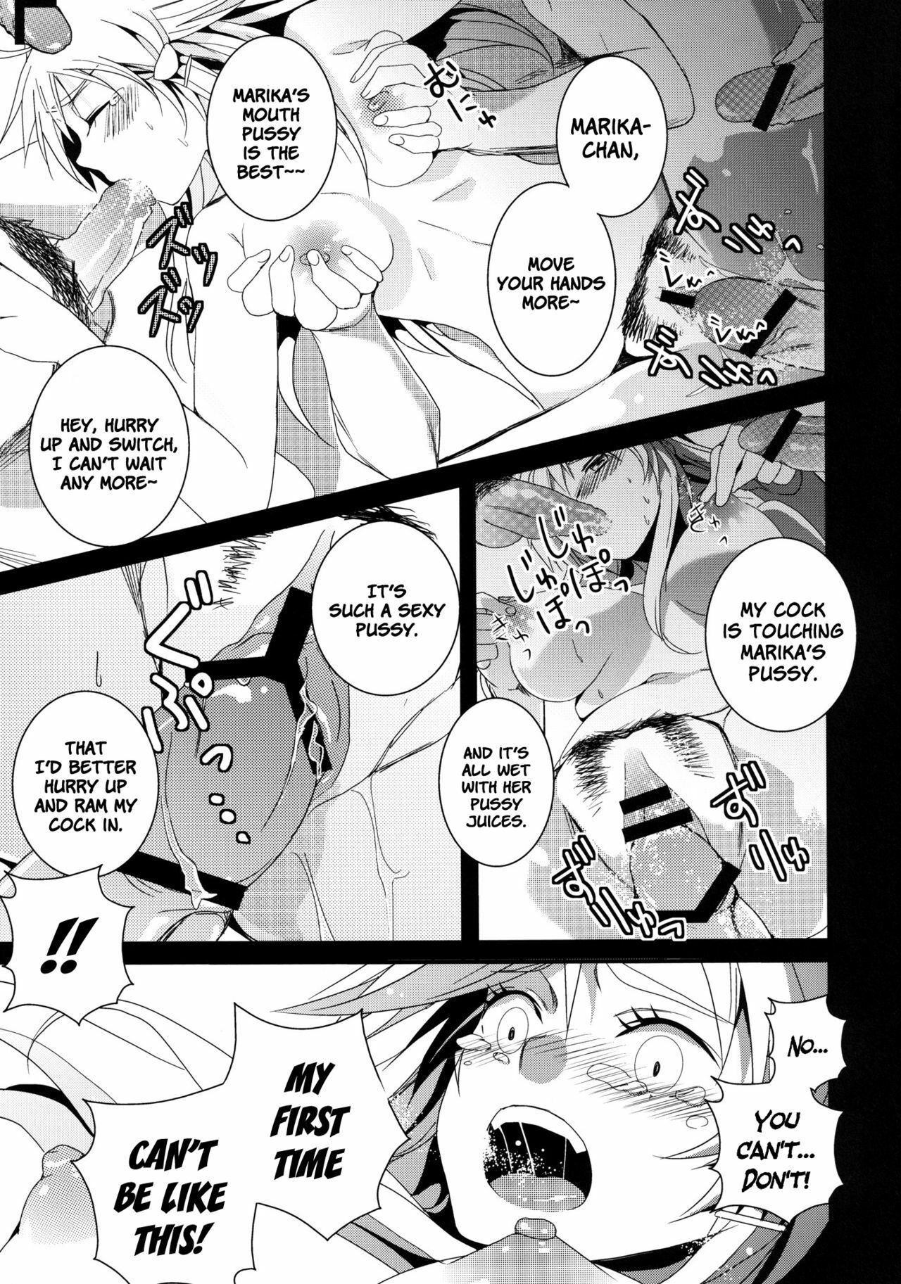 (COMIC1☆6) [Dokuebi. (Antaresu 11)] Despair☠Pirates (Mouretsu Pirates) [English] =LWB= page 13 full