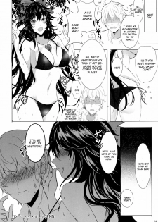 (C82) [Kuronishiki (Takaharu)] A.Tsu.I.Yo.Ru (Touhou Project) [English] [CGrascal] - page 28