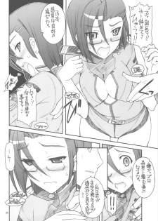 (C82) [MANITOU (Nakajima Rei)] Cabaret Yamato (Uchuu Senkan Yamato 2199) - page 5