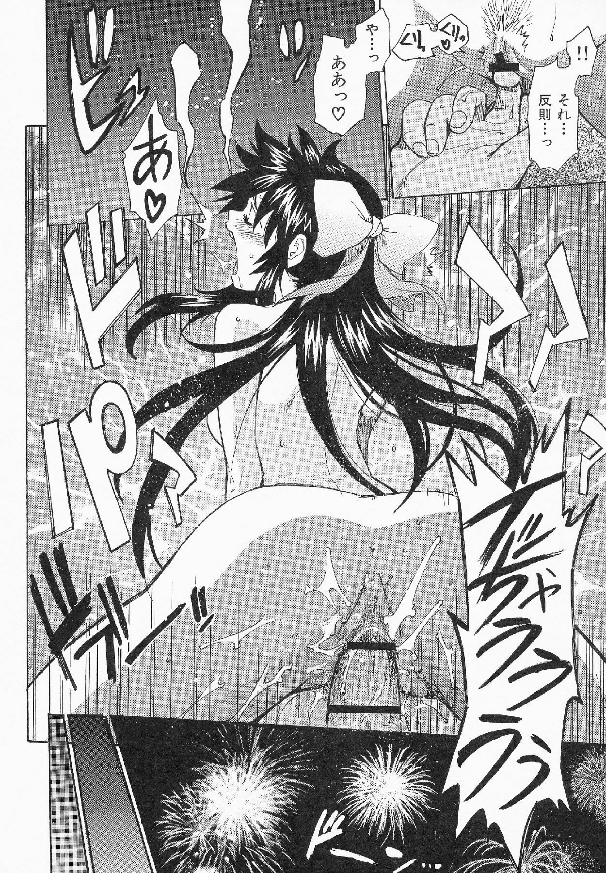 [Shihira Tatsuya] Shameless Girl page 125 full