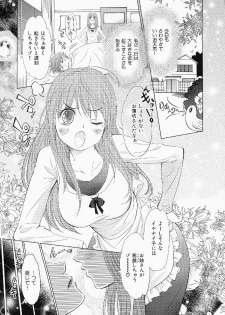 [Shihira Tatsuya] Shameless Girl - page 48