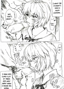 [Nakayohi Mogudan (Mogudan)] Gentei Omakehon 2005.2 (Neon Genesis Evangelion) [English] [LWB] - page 22
