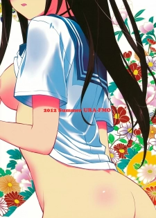 (C82) [Ura FMO (Fumio)] Ki ni Narimasen! (Hyouka) [Chinese] [空気系★汉化] - page 25
