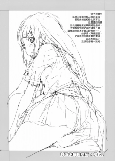 (C82) [Hapoi-dokoro (Okazaki Takeshi)] Breath (Hyouka) [Chinese] [Genesis漢化] - page 23