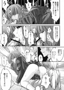 (C82) [HIGH RISK REVOLUTION (Aizawa Hiroshi)] Shiori Dai-Juukyuu-Shou Zetsubou no Kyouen Joukan (Tokimeki Memorial) - page 29