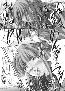(C82) [HIGH RISK REVOLUTION (Aizawa Hiroshi)] Shiori Dai-Juukyuu-Shou Zetsubou no Kyouen Joukan (Tokimeki Memorial) - page 34