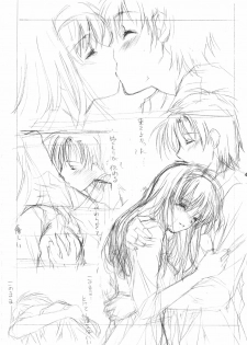 (C82) [HIGH RISK REVOLUTION (Aizawa Hiroshi)] Shiori Dai-Juukyuu-Shou Zetsubou no Kyouen Joukan (Tokimeki Memorial) - page 42