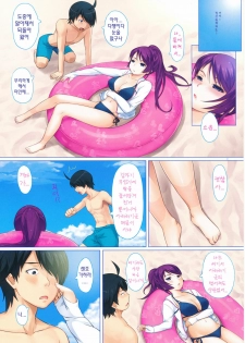 (C82) [Aoiten (Aoten)] hitagi ni mitore2 (Bakemonogatari) [Korean] [팀아키바] - page 3