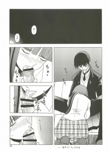 [Waku Waku Doubutsuen(Tennouji Kitsune)] haru no arashi - page 20