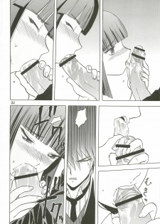 [Waku Waku Doubutsuen(Tennouji Kitsune)] haru no arashi - page 21