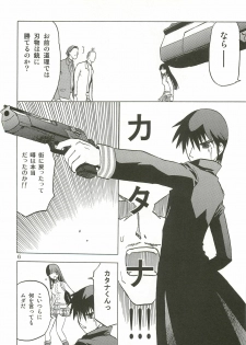 [Waku Waku Doubutsuen(Tennouji Kitsune)] haru no arashi - page 5