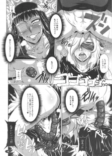 (C82) [Hakueki Shobou (A-Teru Haito)] Yorunyougand (Jormungand) - page 17
