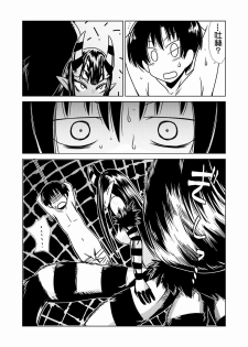 [Hroz] Go Go Kumo Musume. | Spider Girl Go-Go [Chinese] [清純突破漢化] - page 5