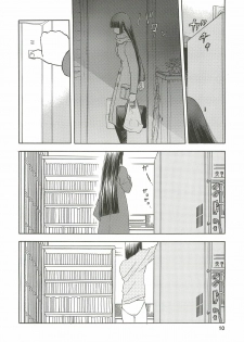 (C76) [Wakuwaku Doubutsuen (Tennouji Kitsune)] blue snow blue Soushuuhen 3 - scene.7 ~ scene.9 - page 11