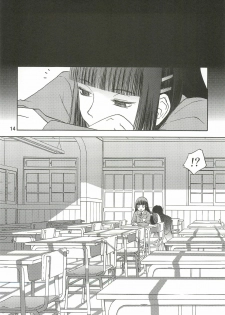 (C76) [Wakuwaku Doubutsuen (Tennouji Kitsune)] blue snow blue Soushuuhen 3 - scene.7 ~ scene.9 - page 15